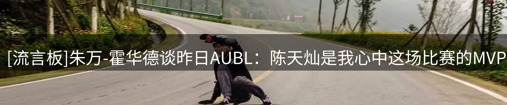 热点解析